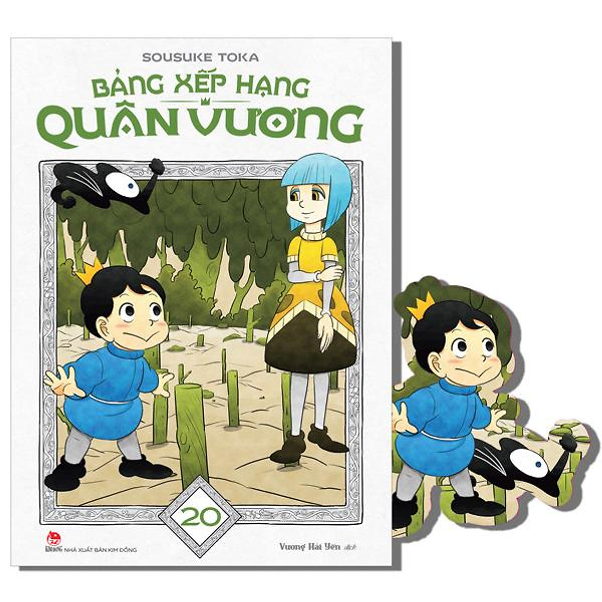 Sách - Bảng Xếp Hạng Quân Vương - Tập 20 - Tặng Kèm Bookmark