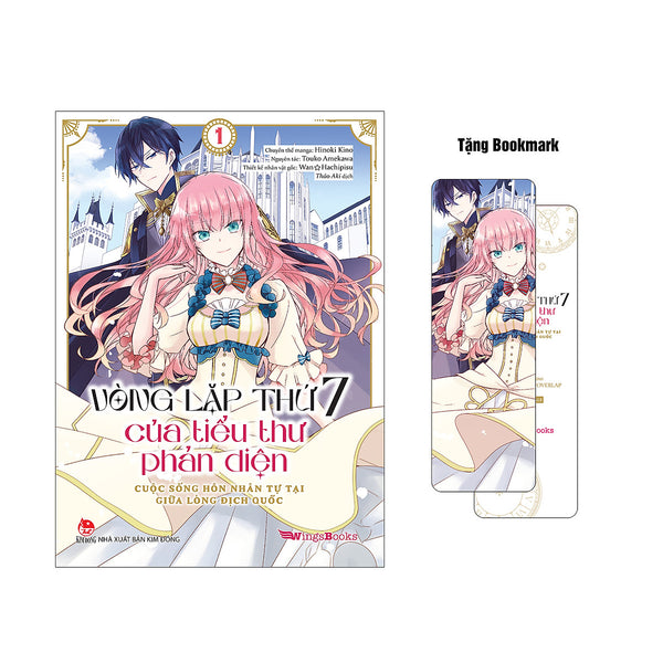 Sách Vòng Lặp Thứ 7 Của Tiểu Thư Phản Diện - Cuộc Sống Hôn Nhân Tự Tại Giữa Lòng Địch Quốc 9 (Chọn Tập Lẻ)