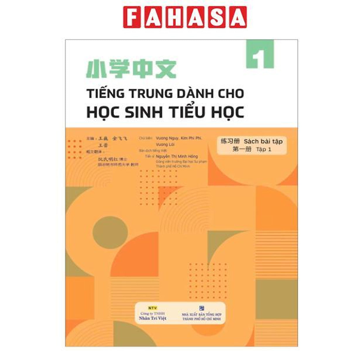 Sách - Tiếng Trung Dành Cho Học Sinh Tiểu Học - Sách Bài Tập - Tập 1