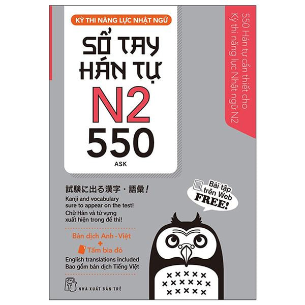 Sách - Kỳ Thi Năng Lực Nhật Ngữ - Sổ Tay Hán Tự N2 - 550