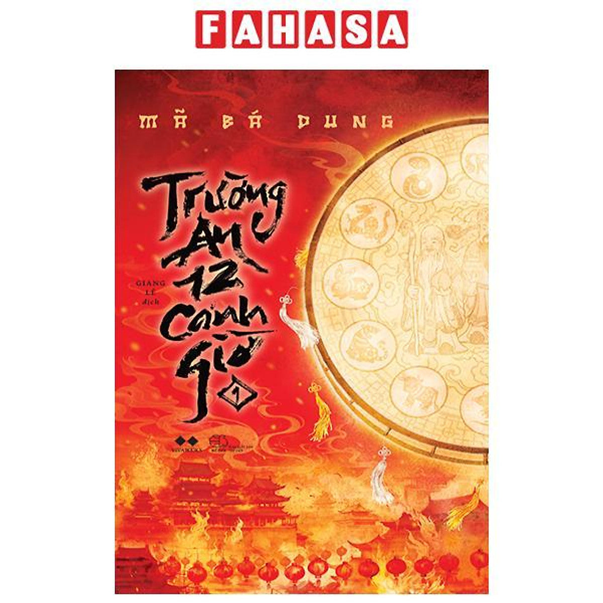 Trường An 12 Canh Giờ - Tập 1