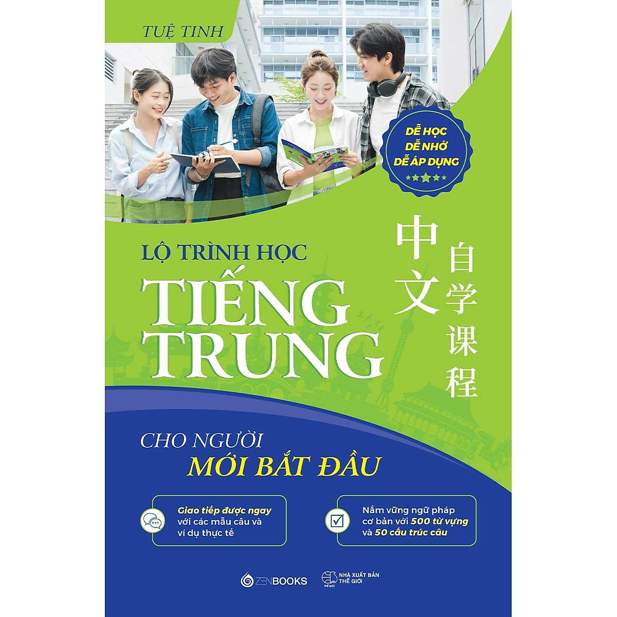 Sách Lộ Trình Học Tiếng Trung Dành Cho Người Mới Bắt Đầu