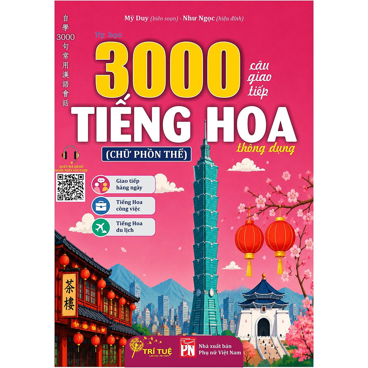 Sách 3000 Câu Giao Tiếp Tiếng Hoa Thông Dụng (Chữ Phồn Thể)