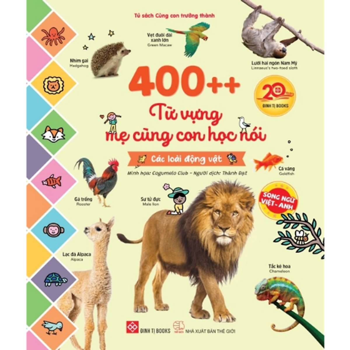 Sách 400++ Từ Vựng Mẹ Cùng Con Học Nói - Các Loài Động Vật (Song Ngữ Việt - Anh)