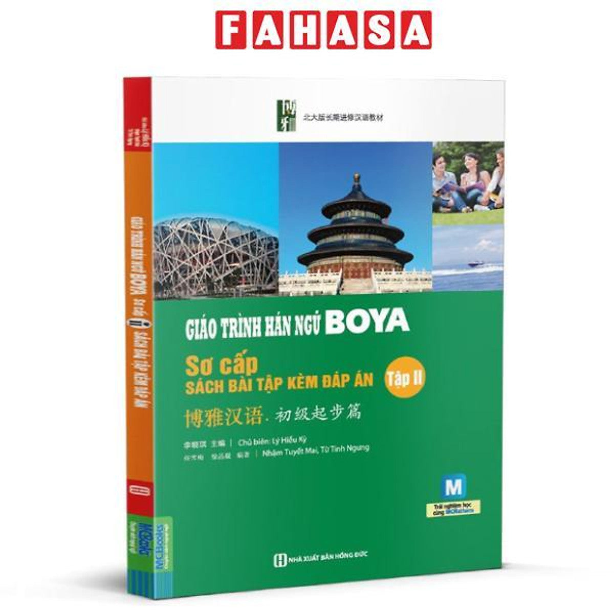 Sách - Giáo Trình Hán Ngữ Boya - Sơ Cấp - Tập 2 (Sách Bài Tập Kèm Đáp Án) (Tái Bản 2025)