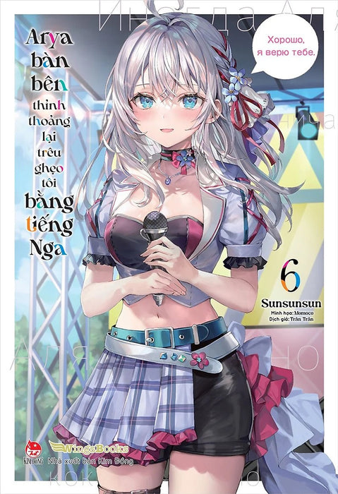 Sách - Arya Bàn Bên Thỉnh Thoảng Lại Trêu Ghẹo Tôi Bằng Tiếng Nga (Light Novel)