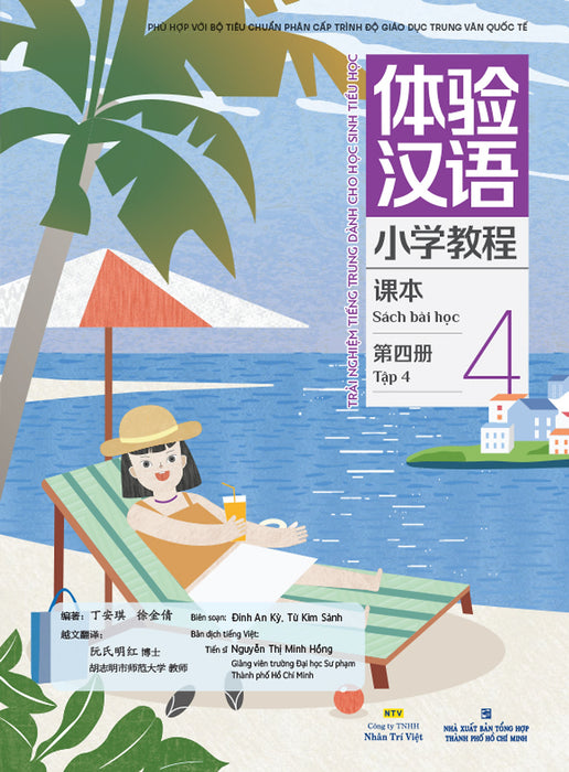 Sách - Trải Nghiệm Tiếng Trung Dành Cho Học Sinh Tiểu Học (Sách Bài Học Tập 4)