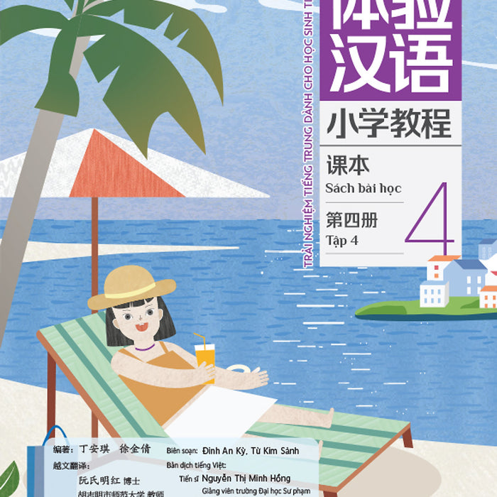 Sách - Trải Nghiệm Tiếng Trung Dành Cho Học Sinh Tiểu Học (Sách Bài Học Tập 4)