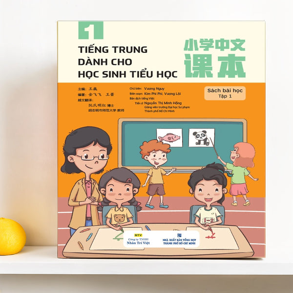 Sách - Tiếng Trung Dành Cho Học Sinh Tiểu Học - Sách Bài Học - Tập 1 (Mt)