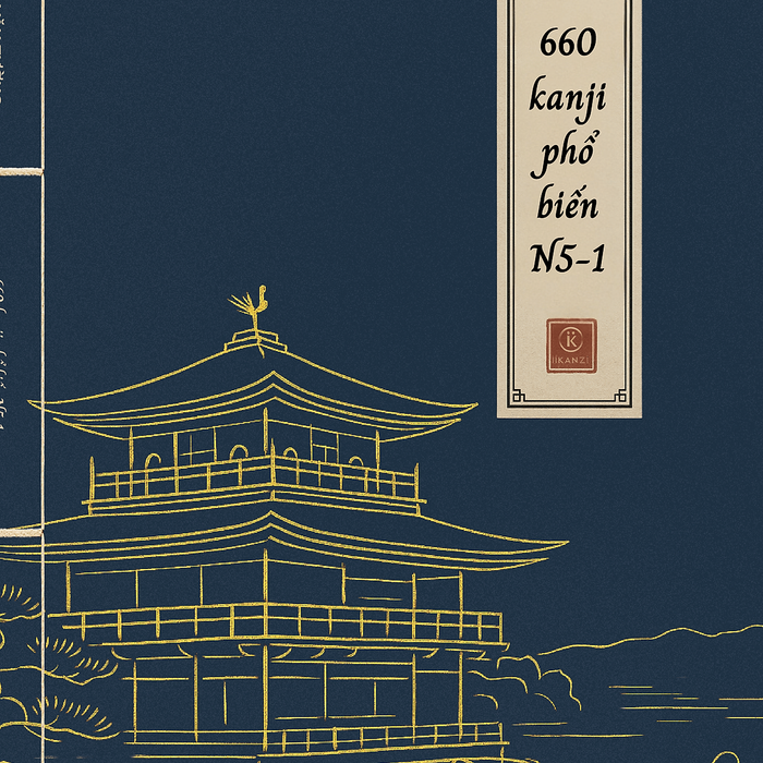 Sách - 660 Kanji Phổ Biến Biến N5-1 - Tác Giả Đào Văn Tường - Trithuctrebooks - Khổ 17.5*25 Cm