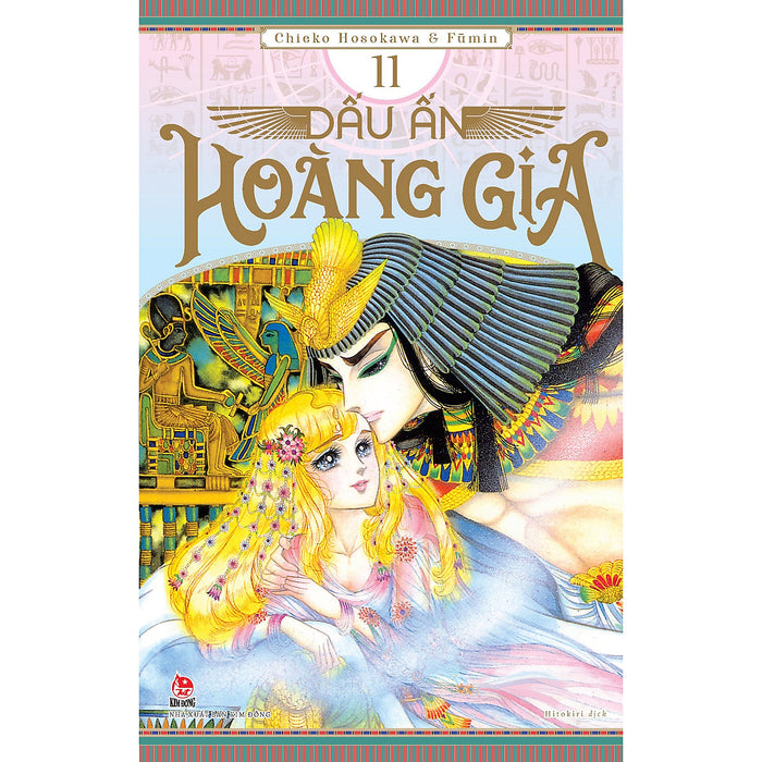 Dấu Ấn Hoàng Gia Tập 11 [Tặng Kèm Postcard]