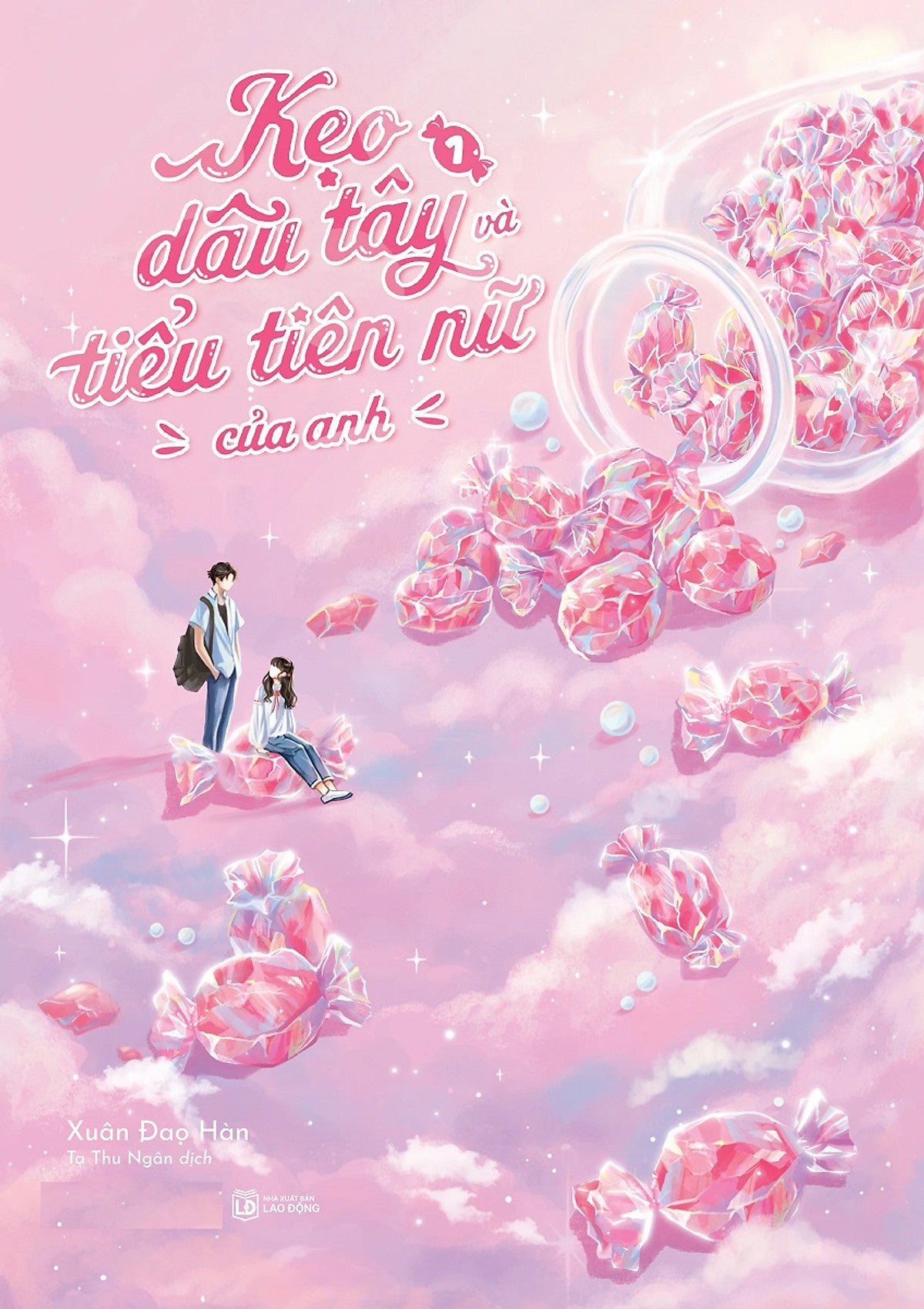 Kẹo Dâu Tây Và Tiểu Tiên Nữ Của Anh: Tập 1 - Tặng Kèm Bookmark (Số Lượng Có Hạn)