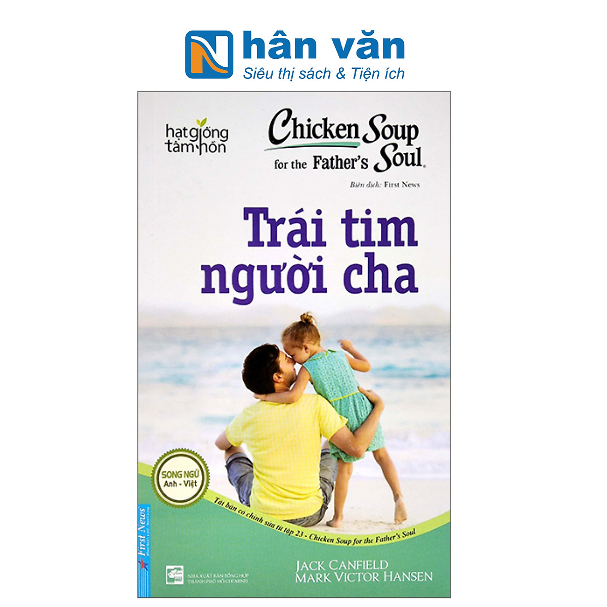 Chicken Soup For The Soul - Trái Tim Người Cha (Tái Bản 2022)