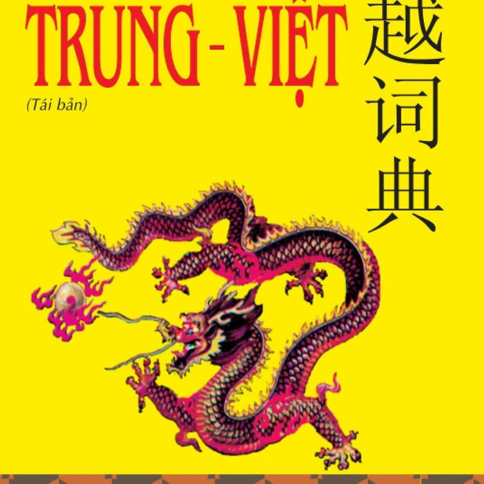 Nd - Từ Điển Trung - Việt (Bìa Mềm)