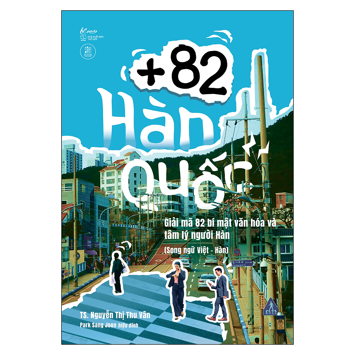 Sách +82 Hàn Quốc – Giải Mã 82 Bí Mật Văn Hóa Và Tâm Lý Người Hàn (Song Ngữ Việt – Hàn)