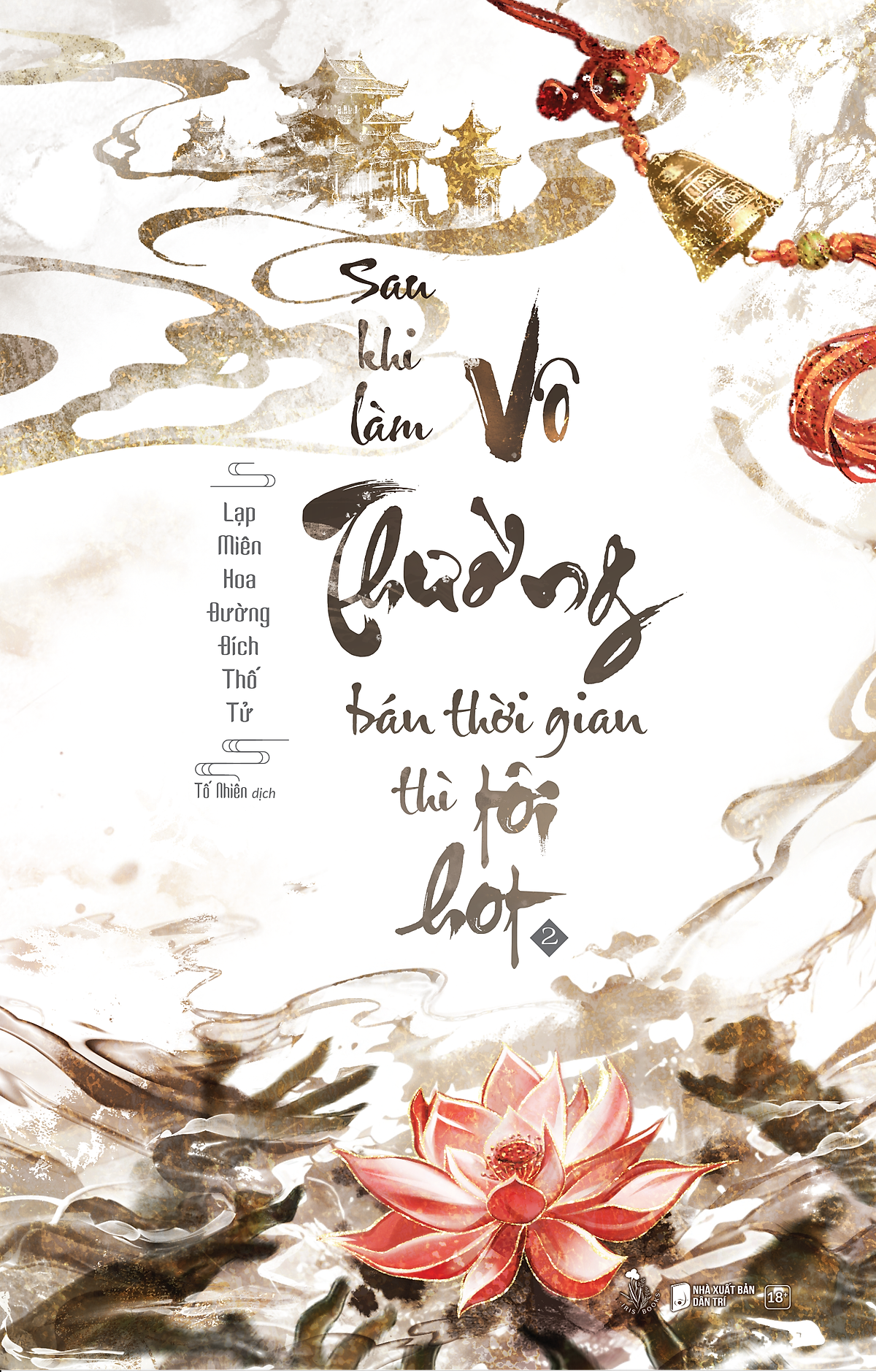 Sách Sau Khi Làm Vô Thường Bán Thời Gian Thì Tôi Hot (Tập 2)