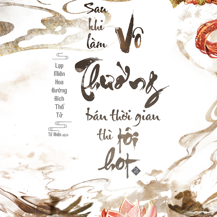 Sách Sau Khi Làm Vô Thường Bán Thời Gian Thì Tôi Hot (Tập 2)