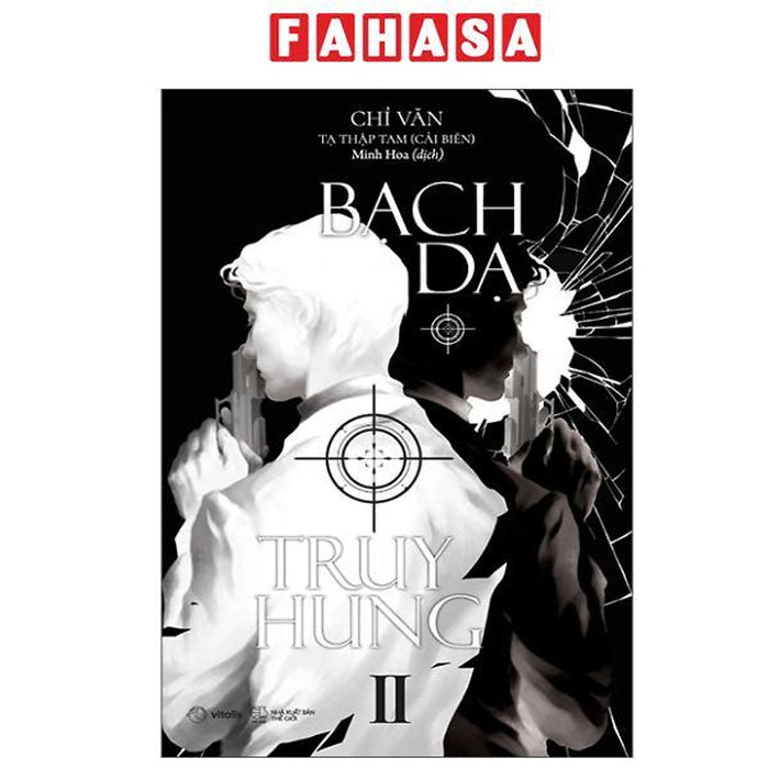 Sách - Bạch Dạ Truy Hung - Tập 2