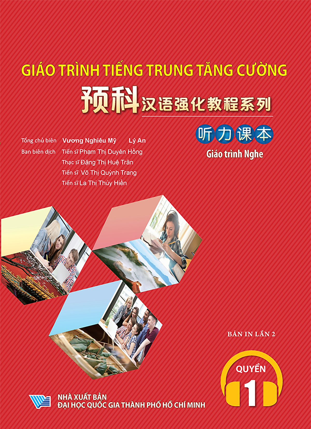 (Bản In Lần 2) Giáo Trình Tiếng Trung Tăng Cường (Khổ Lớn - In Màu) - Giáo Trình Nghe 1 (Học Kèm Khóa Học Trực Tuyến Miễn Phí, Tặng Ebook + File Nghe Mp3)