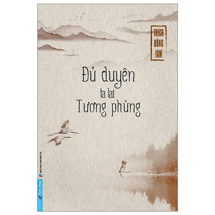 Sách Đủ Duyên Ta Lại Tương Phùng - Thích Đồng Tâm