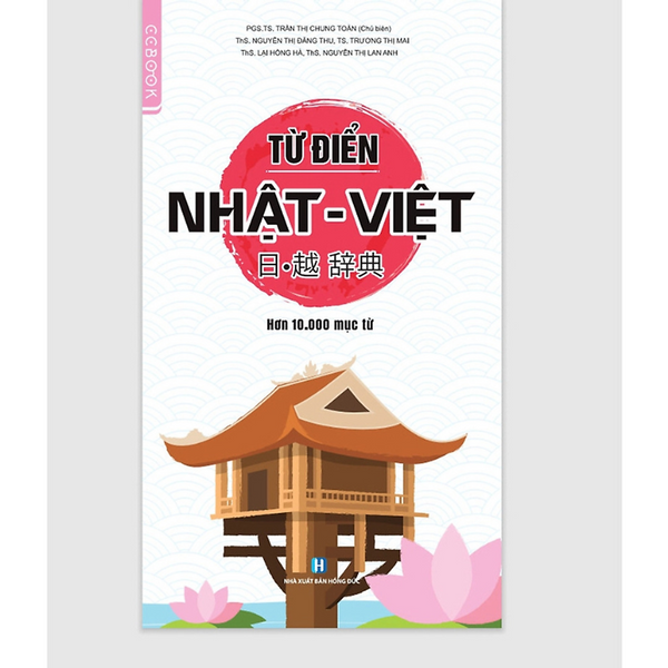 Sách – Từ Điển Nhật – Việt – Chứa Hơn 10.000 Mục Từ – Sách Học Tiếng Nhật – Nhiều Tác Giả - Nhà Xuất Bản Hồng Đức - Winbooks