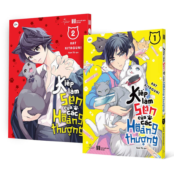 Bộ Manga - Kiếp Làm Sen Của Các Hoàng Thượng - Tập 1 + Tập 2 (Bộ 2 Cuốn)