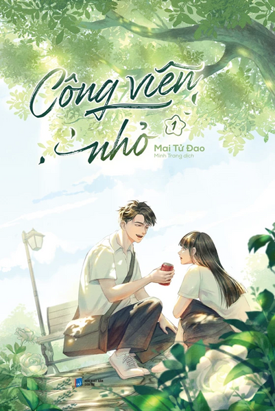 Công Viên Nhỏ: Tập 1 - Tặng Kèm Bookmark (Số Lượng Có Hạn)