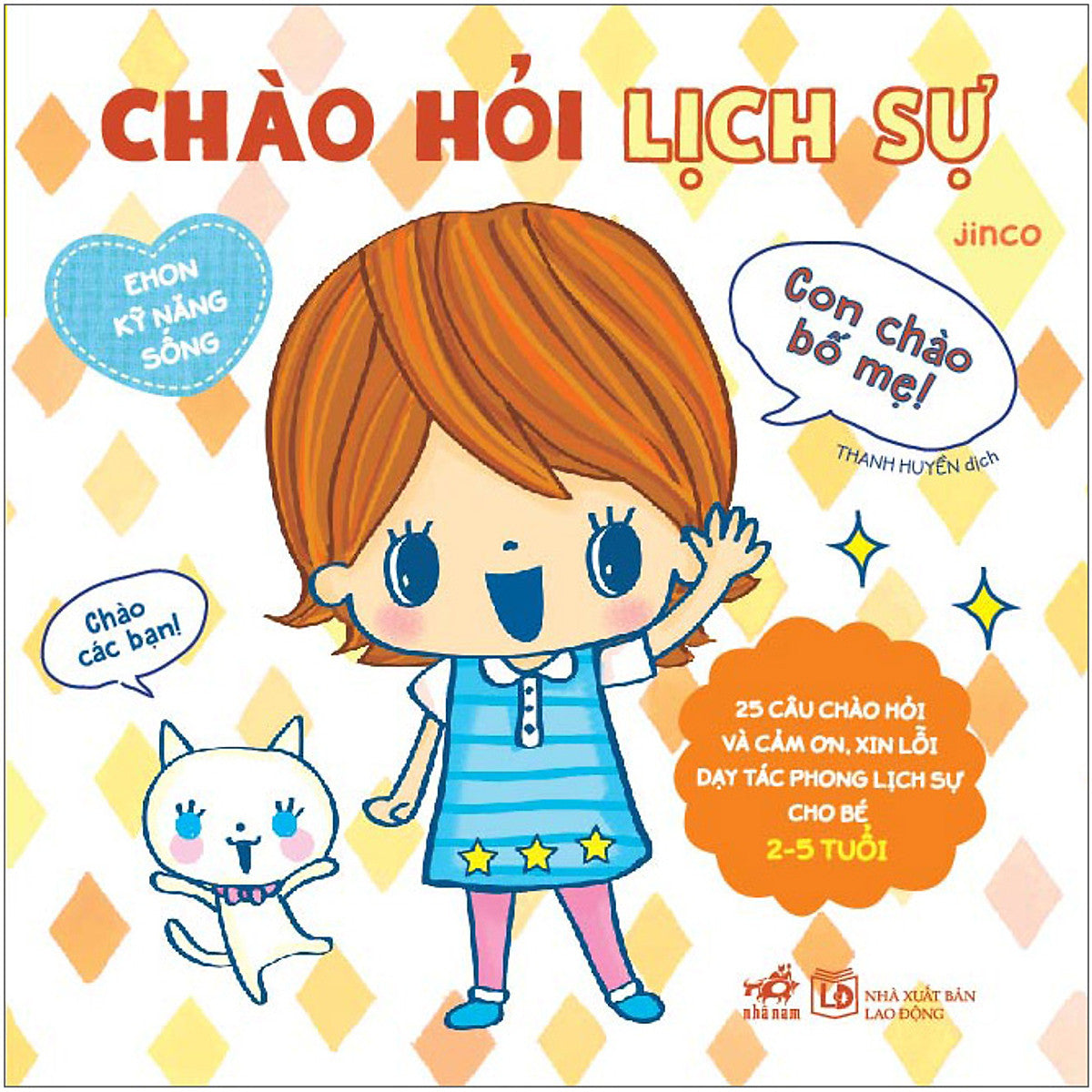 Sách Chào Hỏi Lịch Sự - Ehon Kỹ Năng Sống