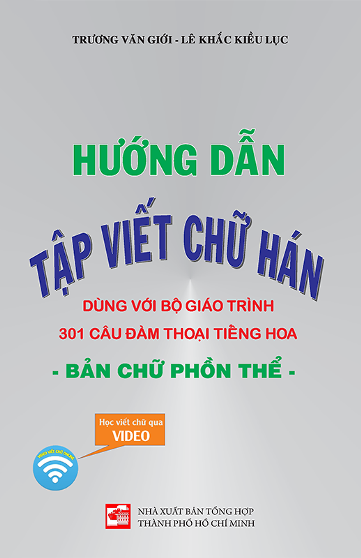 Hướng Dẫn Tập Viết Chữ Hán - Bản Chữ Phồn Thể (Khổ Lớn) - Tặng Video Học Viết Chữ Online