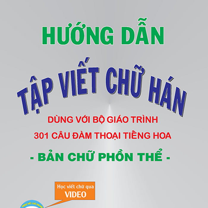 Hướng Dẫn Tập Viết Chữ Hán - Bản Chữ Phồn Thể (Khổ Lớn) - Tặng Video Học Viết Chữ Online