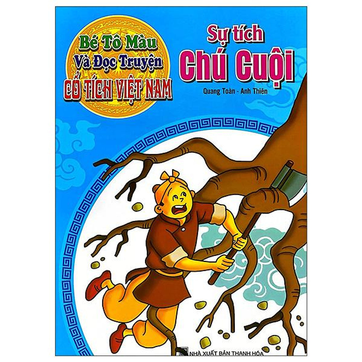 Sách - Bé Tô Màu Và Đọc Truyện - Cổ Tích Việt Nam - Sự Tích Chú Cuội (Tái Bản 2025)
