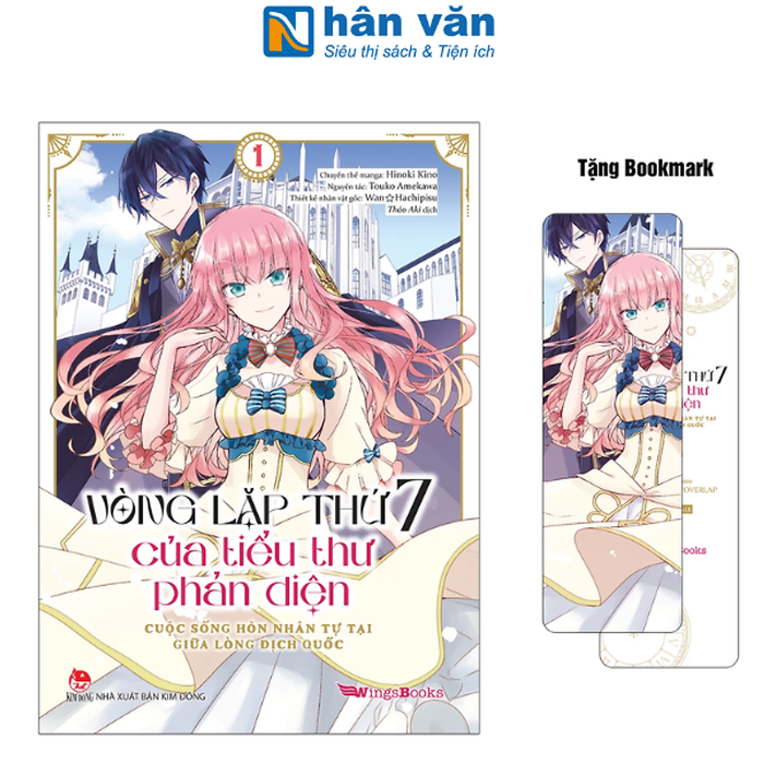 Truyện Tranh - Vòng Lặp Thứ 7 Của Tiểu Thư Phản Diện - Cuộc Sống Hôn Nhân Tự Tại Giữa Lòng Địch Quốc - Tập 1