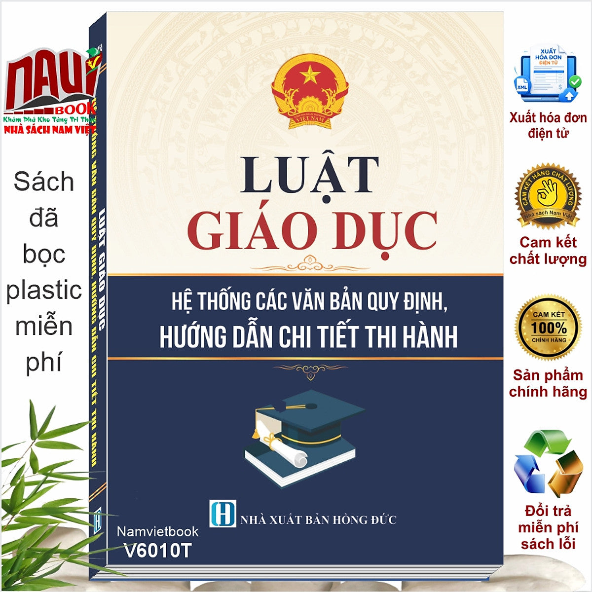 Sách Luật Giáo Dục - Hệ Thống Các Văn Bản Quy Định, Hướng Dẫn Chi Tiết Thi Hành (V6010T)