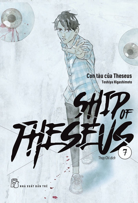 Ship Of Theseus 07 - Truyện Tranh Nxb Trẻ