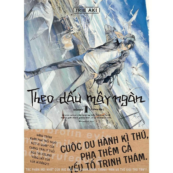 Truyện Tranh Theo Dấu Mây Ngàn - Lẻ Tập 1 2 - Tặng Kèm Obi + Postcard + Phong Thư + Giấy - Nxb Kim Đồng