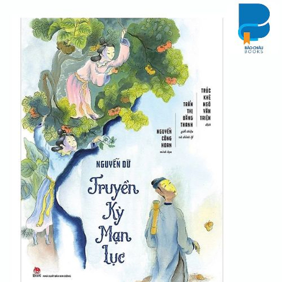 Truyền Kỳ Mạn Lục