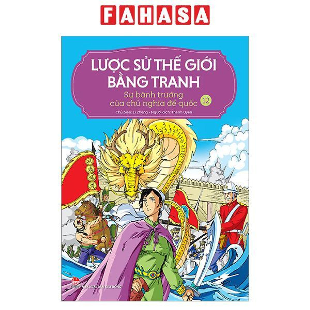 Sách - Lược Sử Thế Giới Bằng Tranh - Tập 12 - Sự Bành Trướng Của Chủ Nghĩa Đế Quốc (Tái Bản 2023)