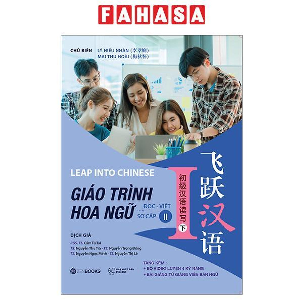 Sách - Leap Into Chinese - Giáo Trình Hoa Ngữ - Đọc-Viết - Sơ Cấp 2