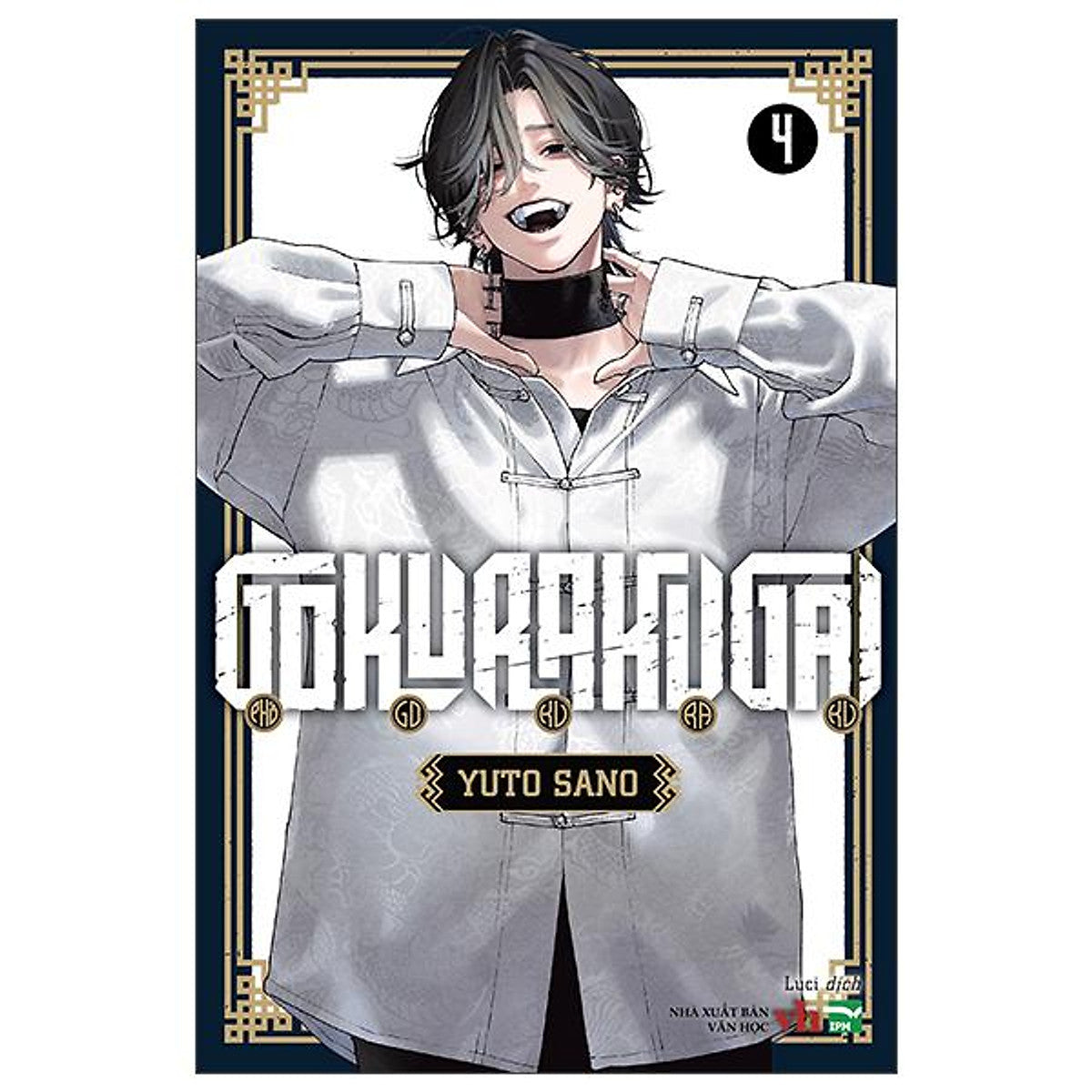 Sách - Gokurakugai - Phố Gokuraku - Tập 4