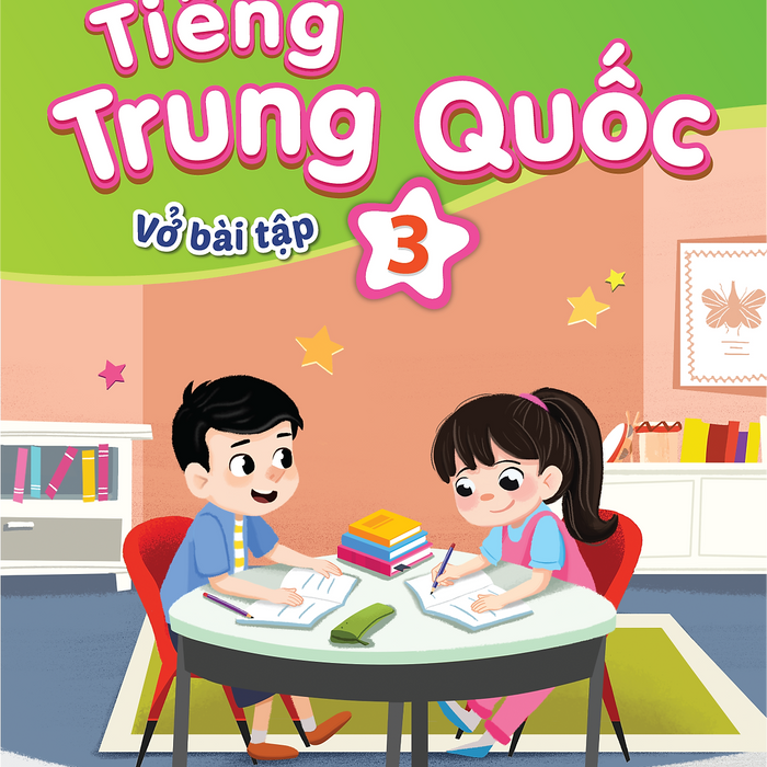 Tiếng Trung Quốc 3 - Vở Bài Tập