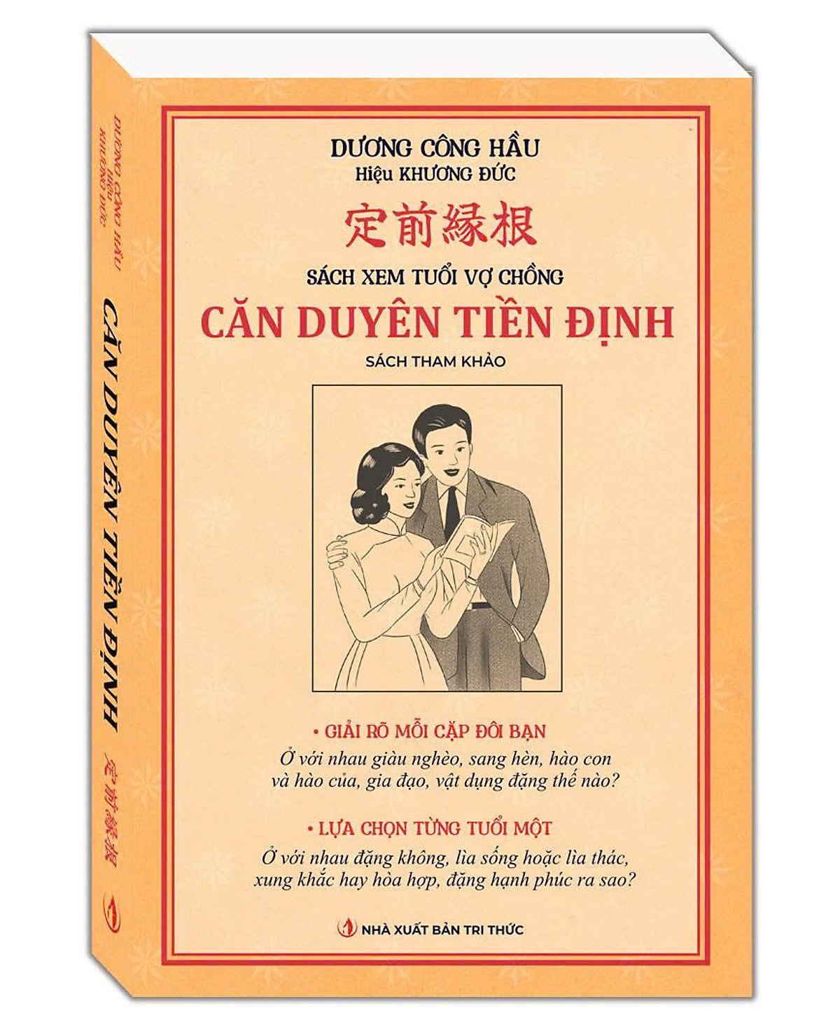 Sách Căn Duyên Tiền Định (Sách Tham Khảo)