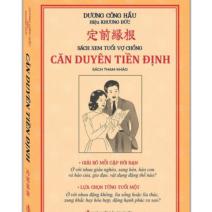 Sách Căn Duyên Tiền Định (Sách Tham Khảo)