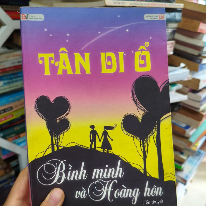 Bình Minh Và Hoàng Hôn