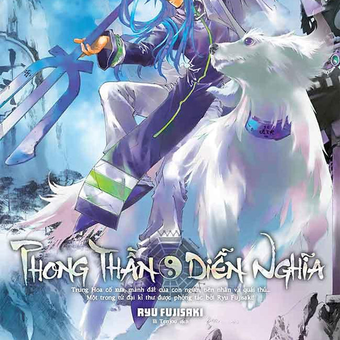 Phong Thần Diễn Nghĩa - Tập 4 (Manga)