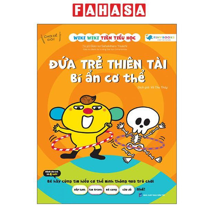 Sách - Wiki Wiki Tiền Tiểu Học - Đứa Trẻ Thiên Tài - Bí Ẩn Cơ Thể