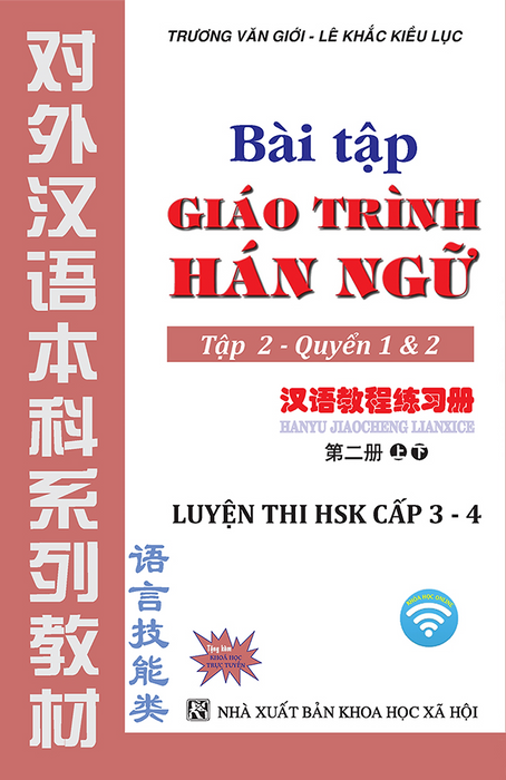 Bài Tập Giáo Trình Hán Ngữ Tập 2 – Quyển 1&2 – Luyện Thi Hsk Cấp 3-4 (Tặng Kèm Khoá Học Trực Tuyến)