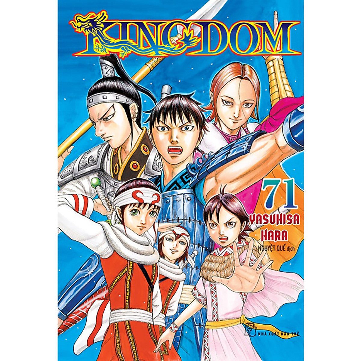 Kingdom