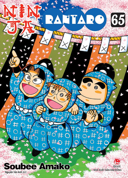 Sách Ninja Rantaro - Tập 65