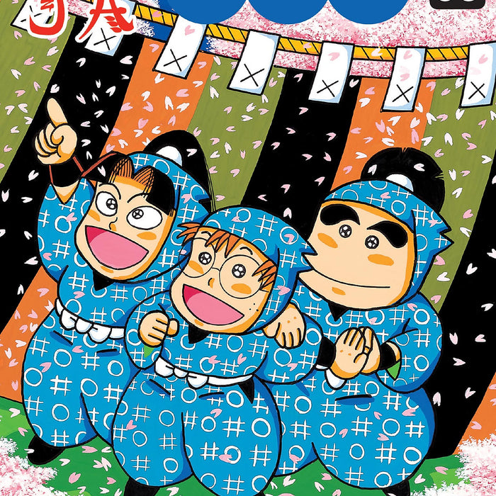 Sách Ninja Rantaro - Tập 65