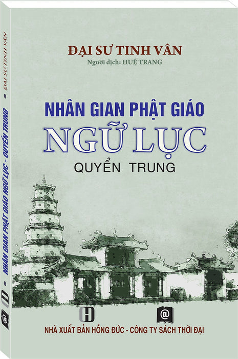 Nhân Gian Phật Giáo Ngữ Lục - Quyển Thượng